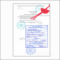 проставления апостиля на диплом ВУЗа Апостиль диплома