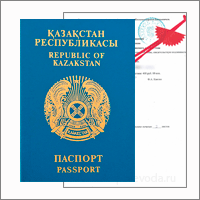 Перевод казахского с нотариальным заверением Нотариальный перевод казахского